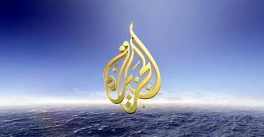 لقاء المركز على قناة الجزيرة حول رؤية هلال العيد شوال 1437هـ 